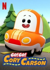 柯利嘟嘟车/Go！Go！小小车向前冲第二季